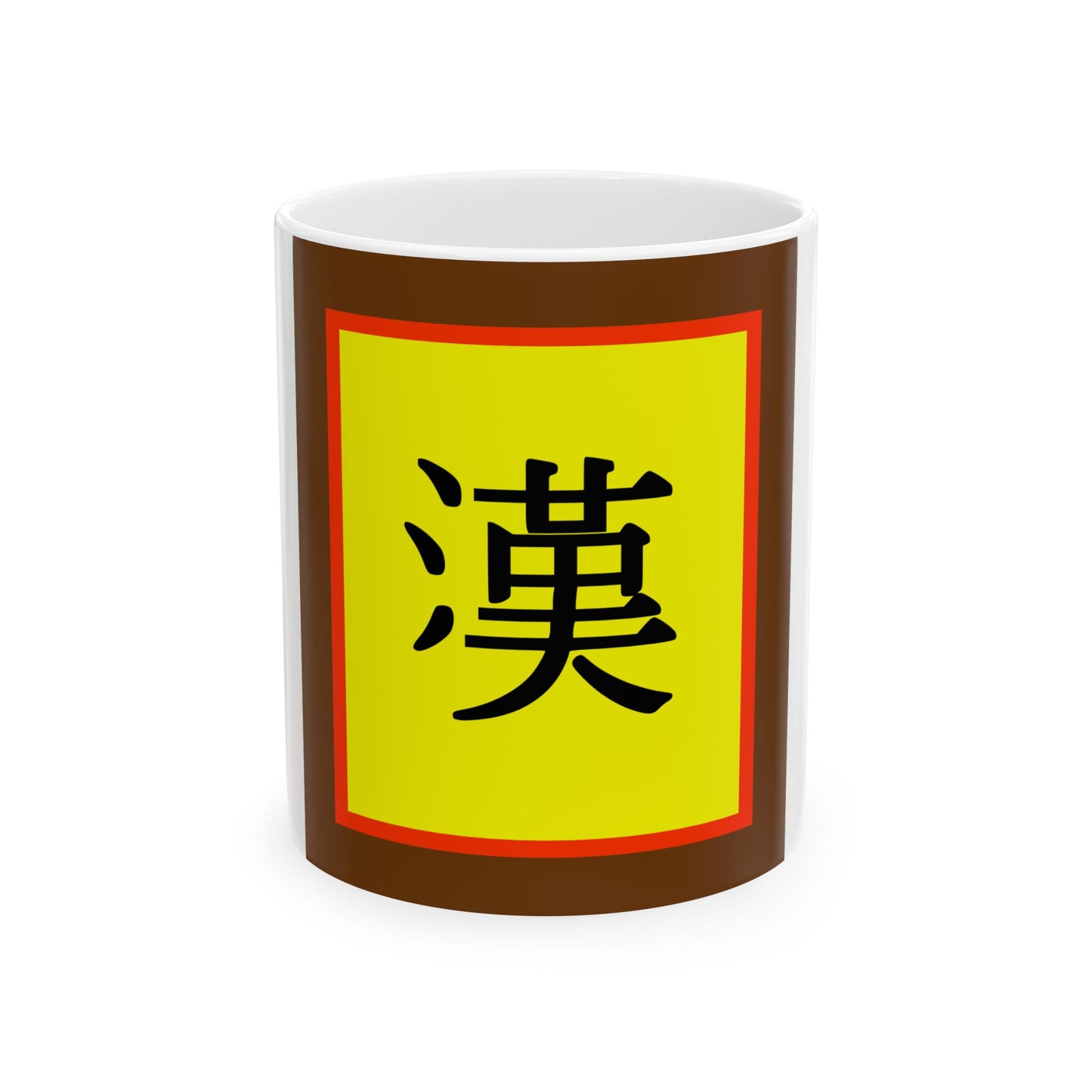 Han Chinese flag (China) White Coffee Mug-11oz-Go Mug Yourself
