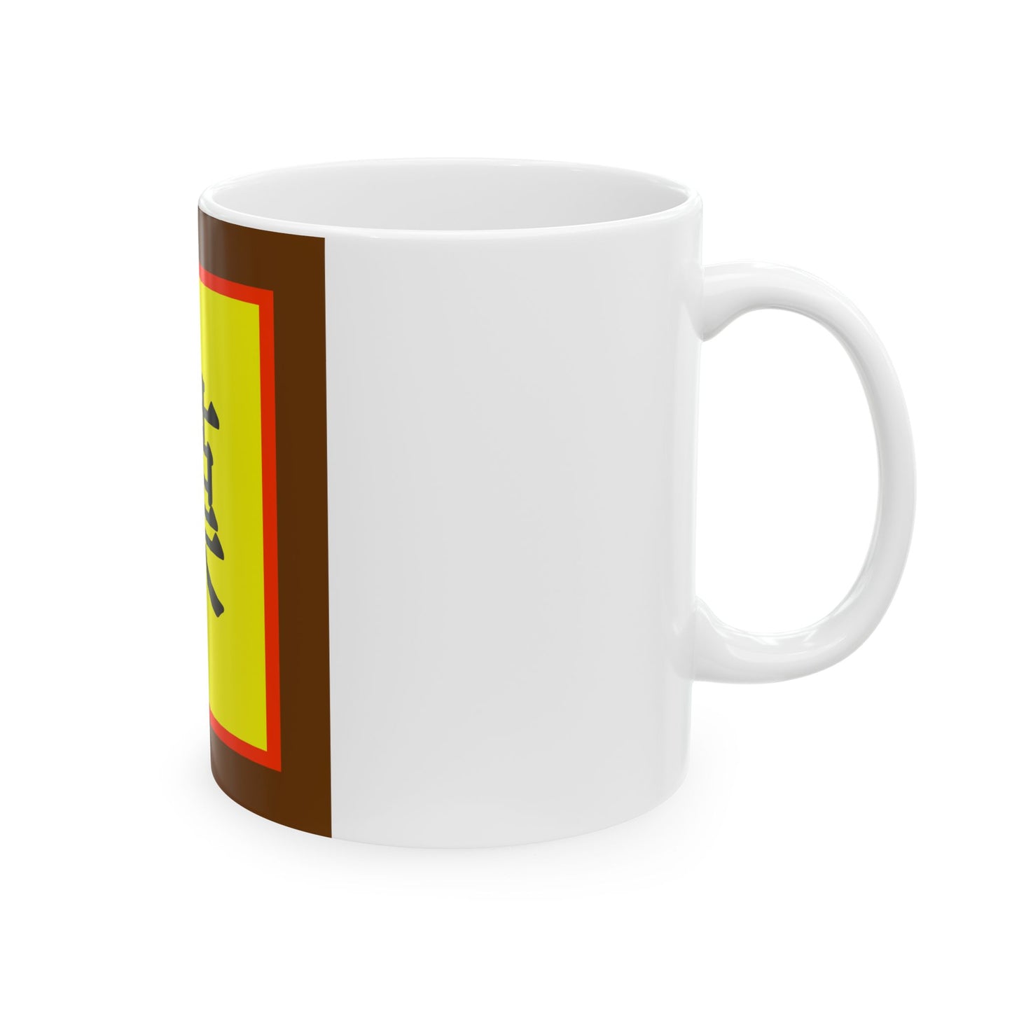 Han Chinese flag (China) White Coffee Mug-Go Mug Yourself