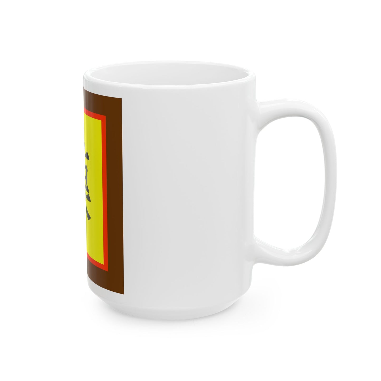 Han Chinese flag (China) White Coffee Mug-Go Mug Yourself