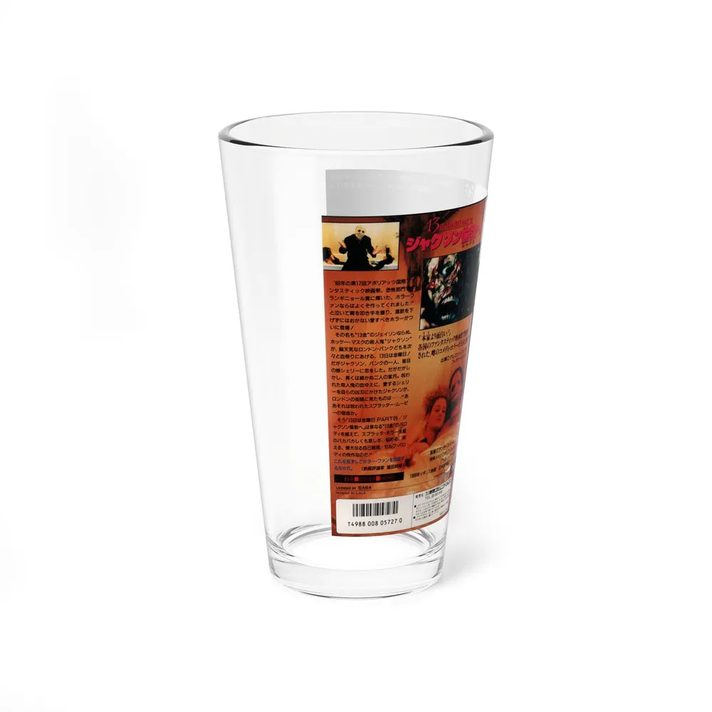 HAND OF DEATH (VHS COVER) Pint Glass 16oz - Go Mug Yourself