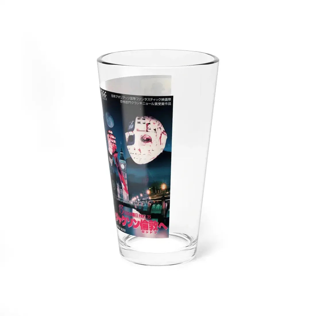 HAND OF DEATH (VHS COVER) Pint Glass 16oz - Go Mug Yourself