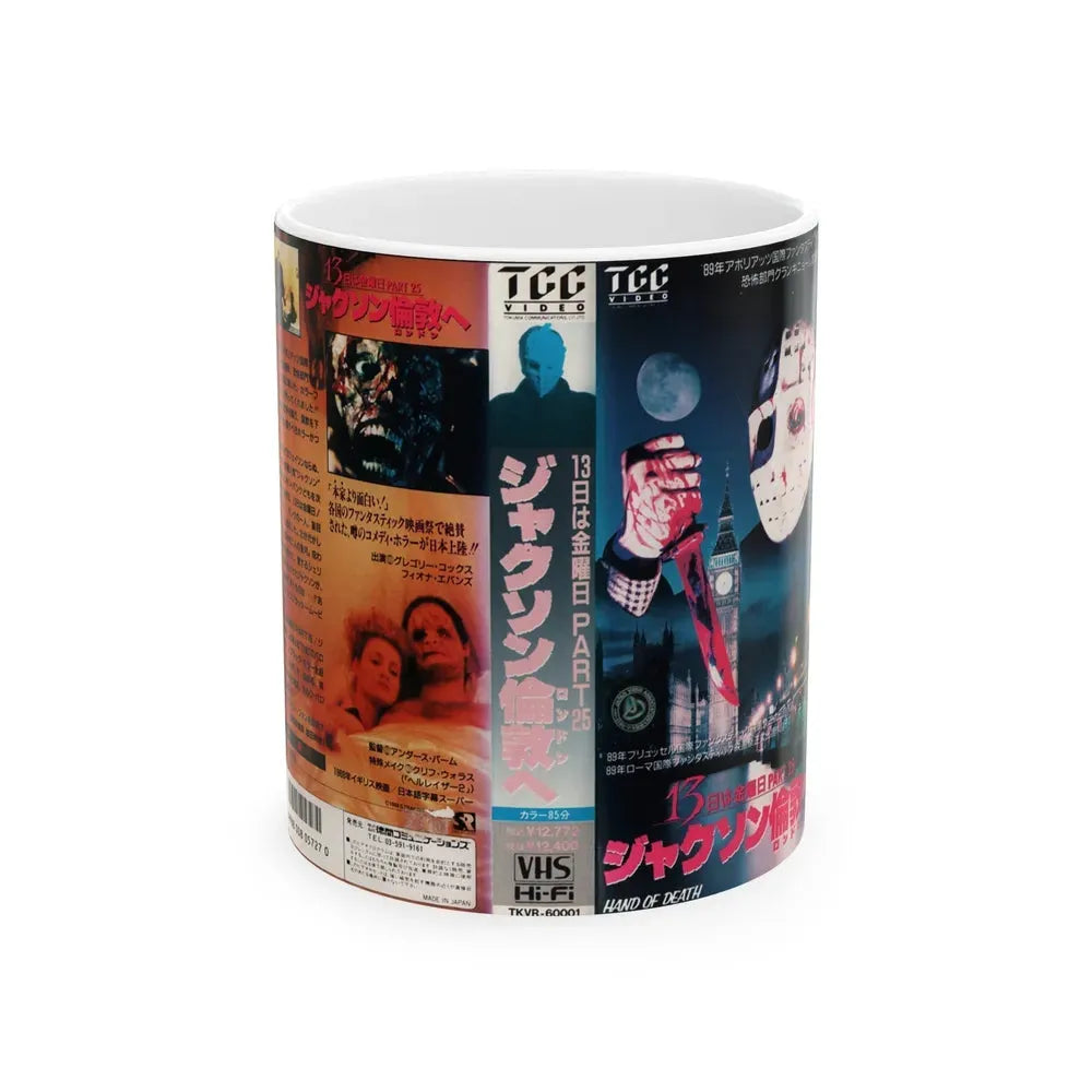 HAND OF DEATH (VHS COVER) - White Coffee Mug 11oz - Go Mug Yourself