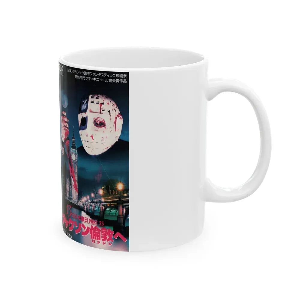 HAND OF DEATH (VHS COVER) - White Coffee Mug - Go Mug Yourself