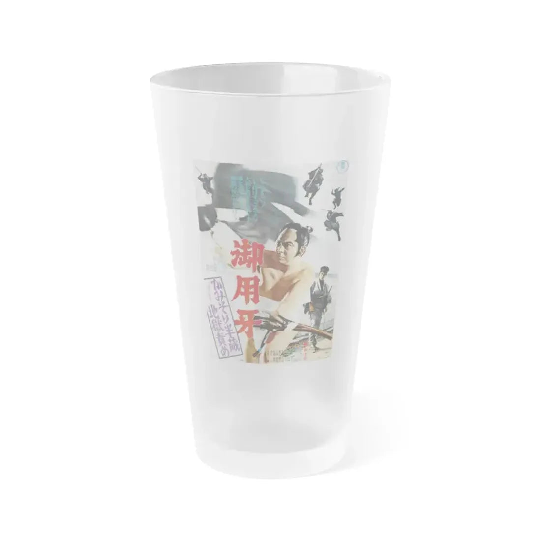 HANZO THE SNARE 1973 Movie Poster - Frosted Pint Glass 16oz 16oz Frosted - Go Mug Yourself
