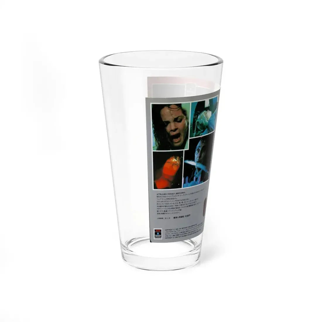 HAPPY BIRTHDAY TO ME (VHS COVER) Pint Glass 16oz - Go Mug Yourself
