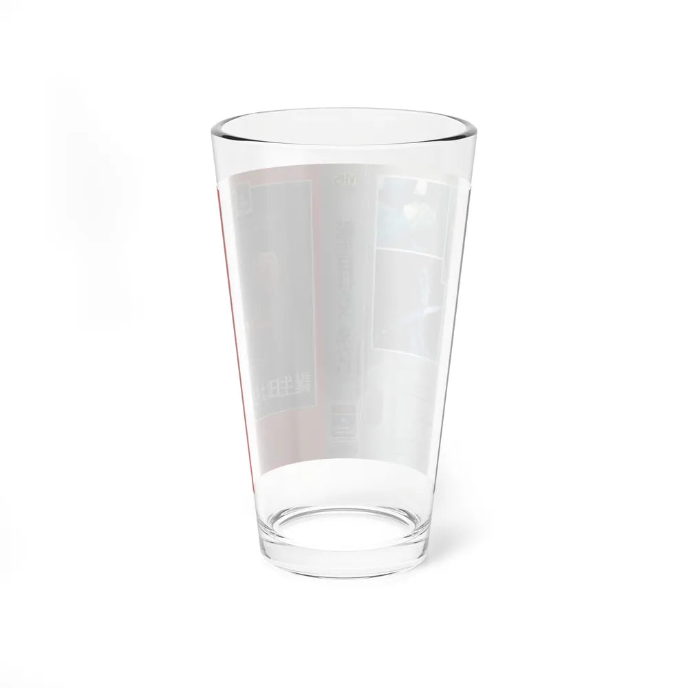 HAPPY BIRTHDAY TO ME (VHS COVER) Pint Glass 16oz - Go Mug Yourself