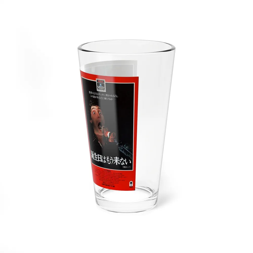 HAPPY BIRTHDAY TO ME (VHS COVER) Pint Glass 16oz - Go Mug Yourself