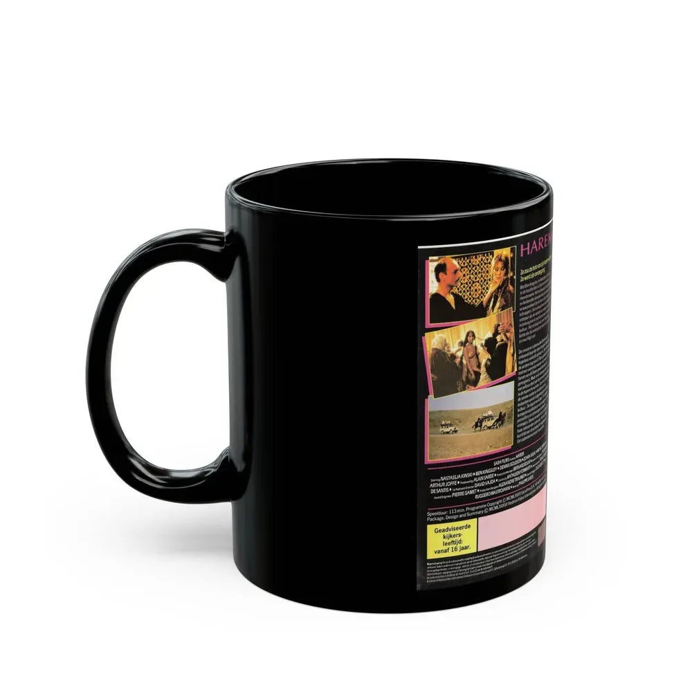 HAREM (VHS COVER) - Black Coffee Mug - Go Mug Yourself