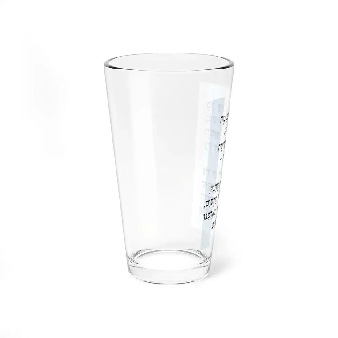 Hatikva (Israel) Pint Glass 16oz - Go Mug Yourself