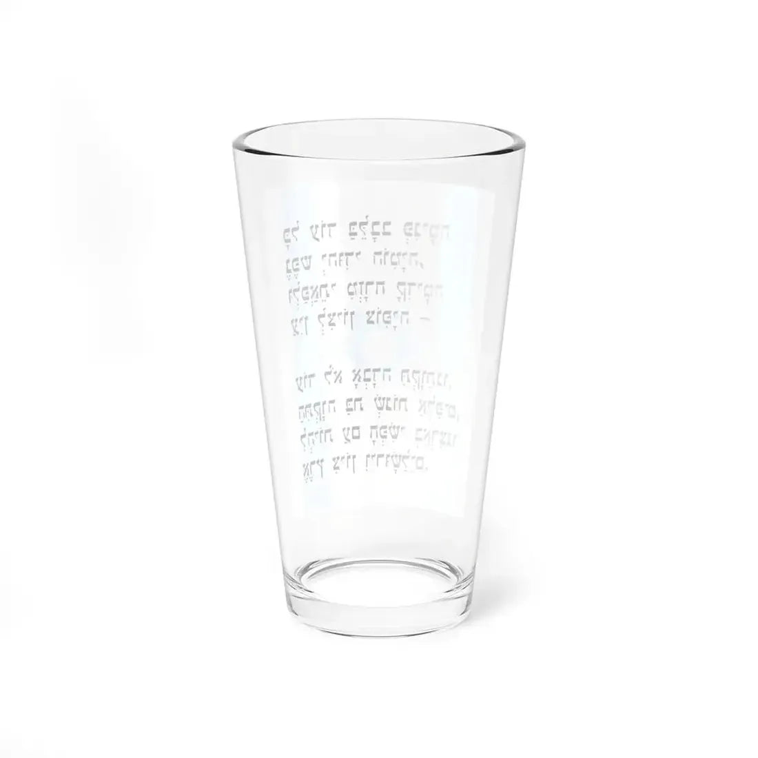Hatikva (Israel) Pint Glass 16oz - Go Mug Yourself