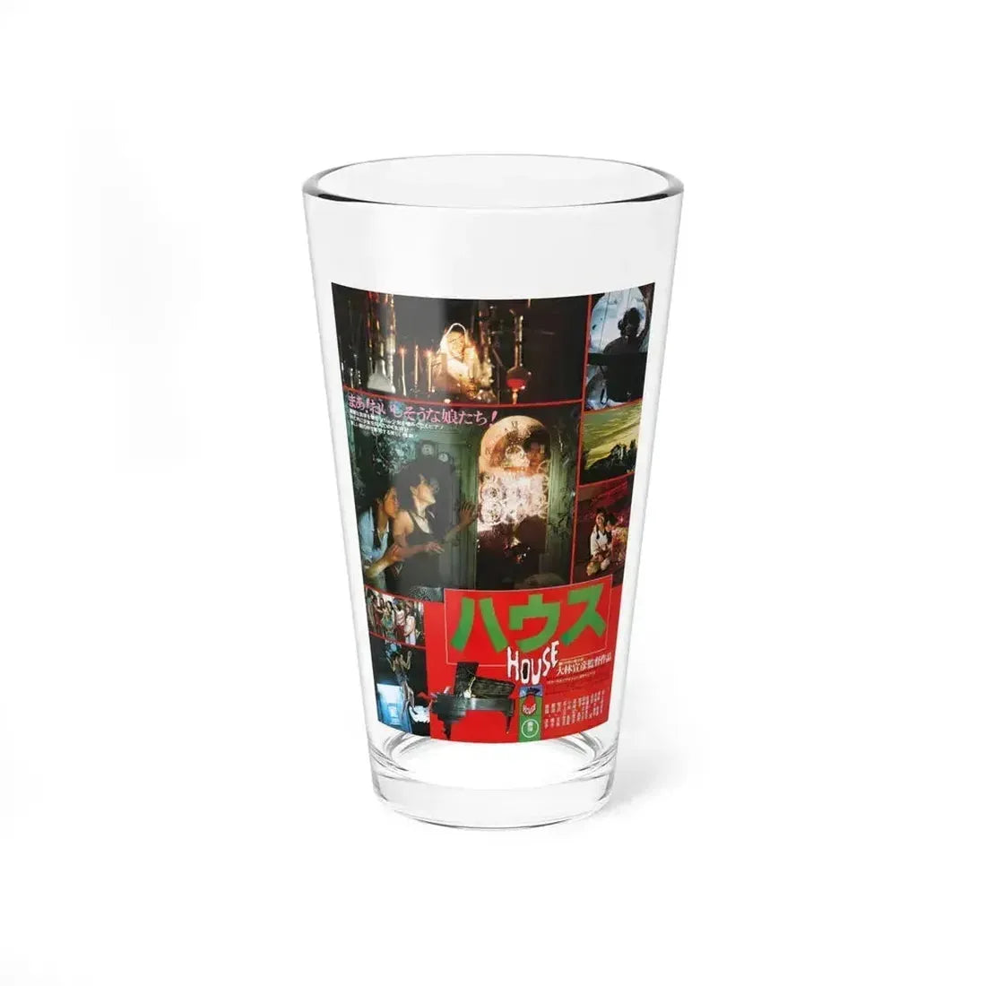 HAUSU (ASIAN) 1977 Movie Poster - Pint Glass 16oz 16oz - Go Mug Yourself