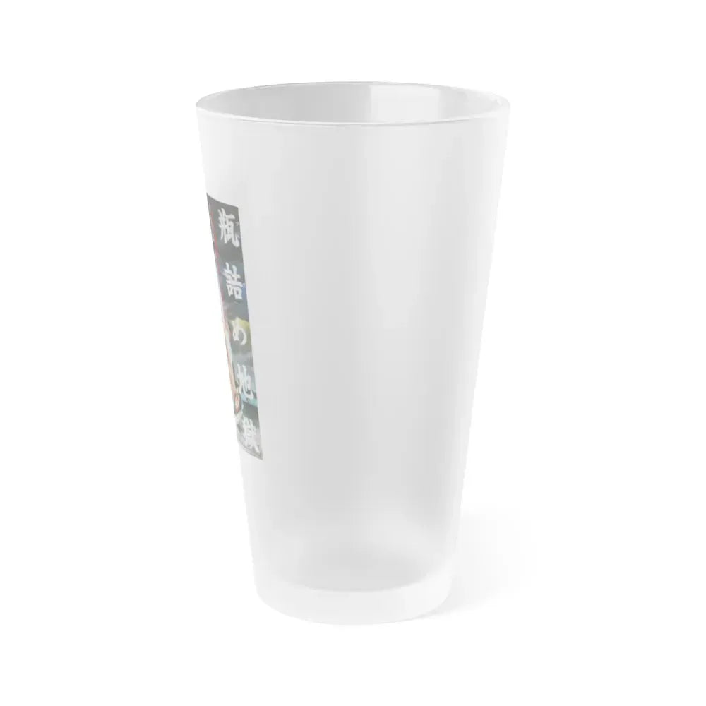 HELL IN BOTTLES (BINZUME JIGOKU, BOTTLED HELL) 1986 Movie Poster - Frosted Pint Glass 16oz - Go Mug Yourself