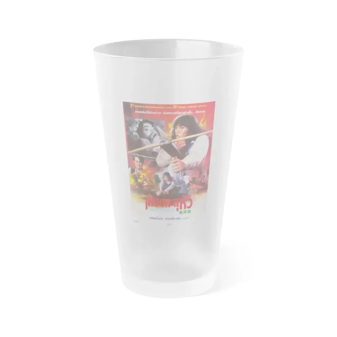 HER VENGEANCE 1988 Movie Poster - Frosted Pint Glass 16oz 16oz Frosted - Go Mug Yourself