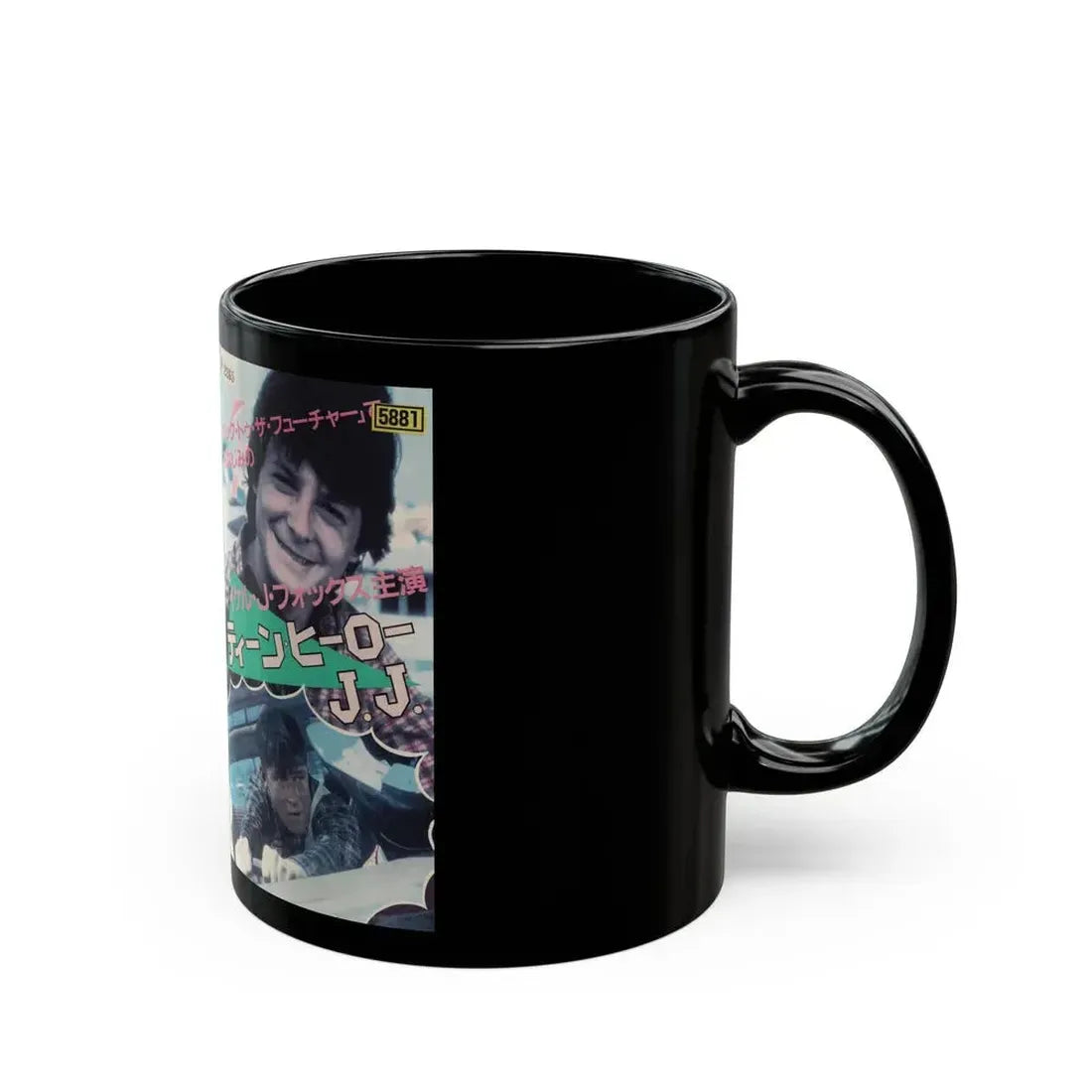HIGH SCHOOL USA (VHS COVER) - Black Coffee Mug - Go Mug Yourself