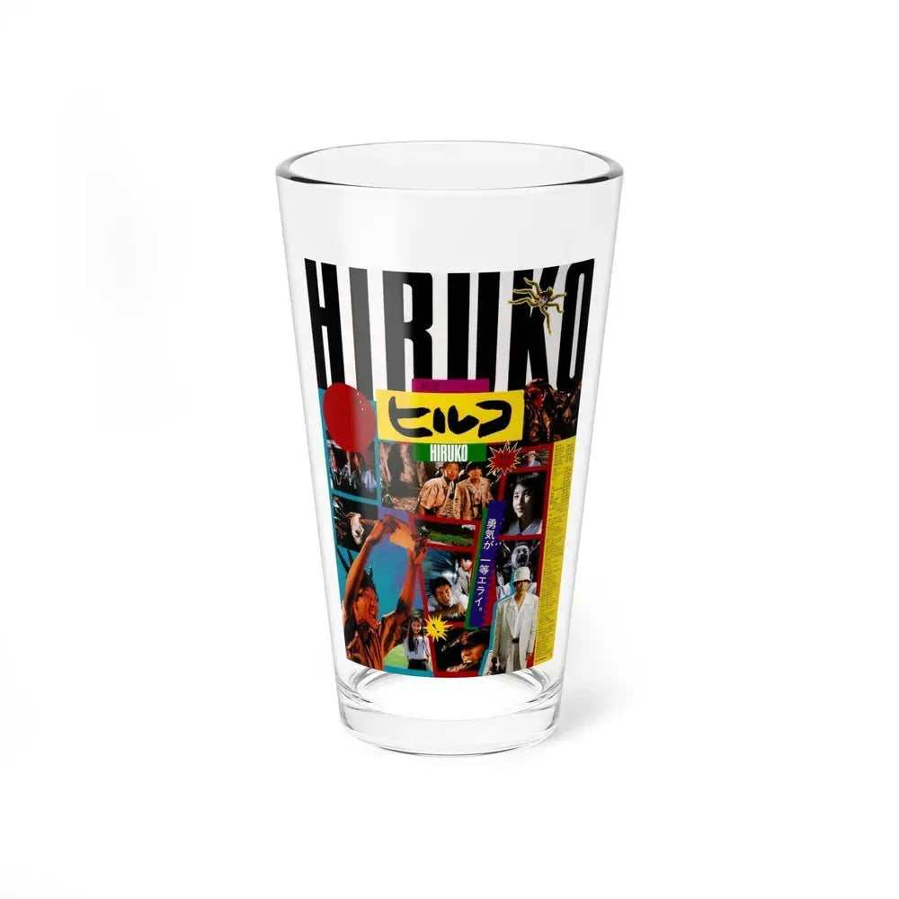 HIRUKO THE GOBLIN 1991 Movie Poster - Pint Glass 16oz 16oz - Go Mug Yourself