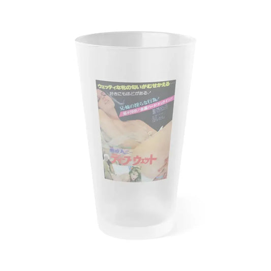 HOT HONEY 1978 Movie Poster - Frosted Pint Glass 16oz 16oz Frosted - Go Mug Yourself