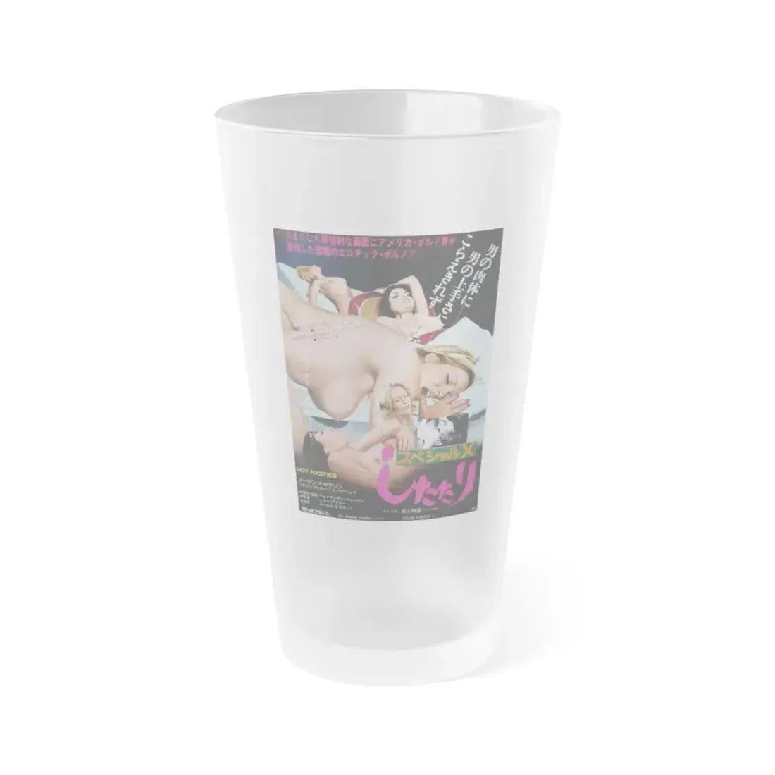 HOT NASTIES 1979 Movie Poster - Frosted Pint Glass 16oz 16oz Frosted - Go Mug Yourself