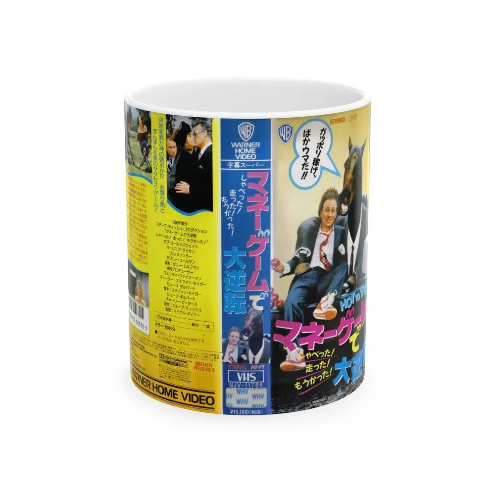 HOT TO TROT JAPAN (VHS COVER) - White Coffee Mug 11oz - Go Mug Yourself