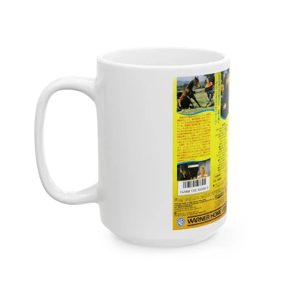 HOT TO TROT JAPAN (VHS COVER) - White Coffee Mug - Go Mug Yourself