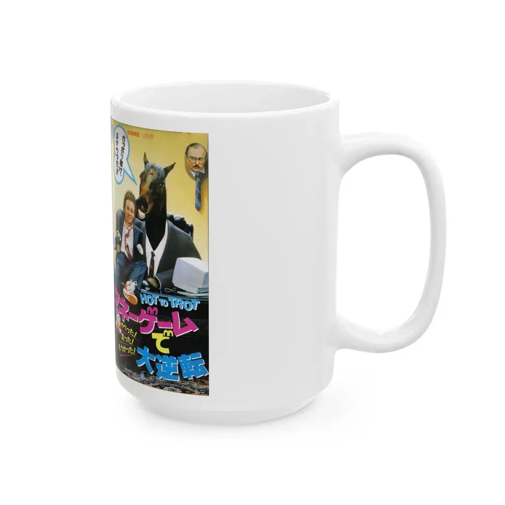 HOT TO TROT JAPAN (VHS COVER) - White Coffee Mug - Go Mug Yourself