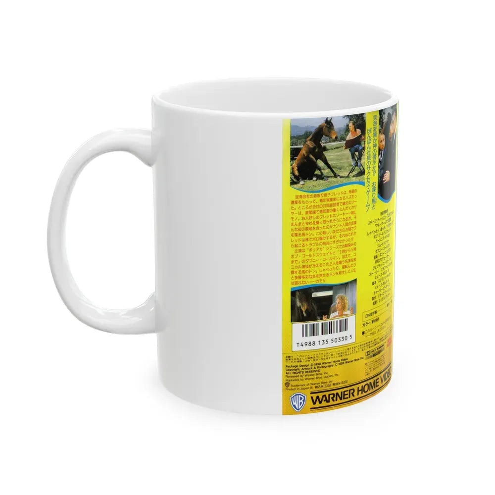 HOT TO TROT JAPAN (VHS COVER) - White Coffee Mug - Go Mug Yourself
