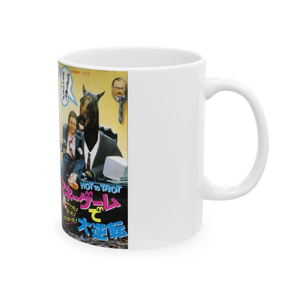 HOT TO TROT JAPAN (VHS COVER) - White Coffee Mug - Go Mug Yourself