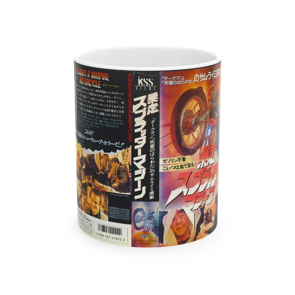 I BOUGHT A VAMPIRE MOTORCYCLE (VHS COVER) - White Coffee Mug 11oz - Go Mug Yourself