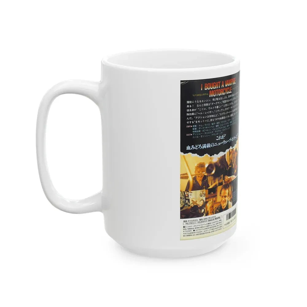 I BOUGHT A VAMPIRE MOTORCYCLE (VHS COVER) - White Coffee Mug - Go Mug Yourself
