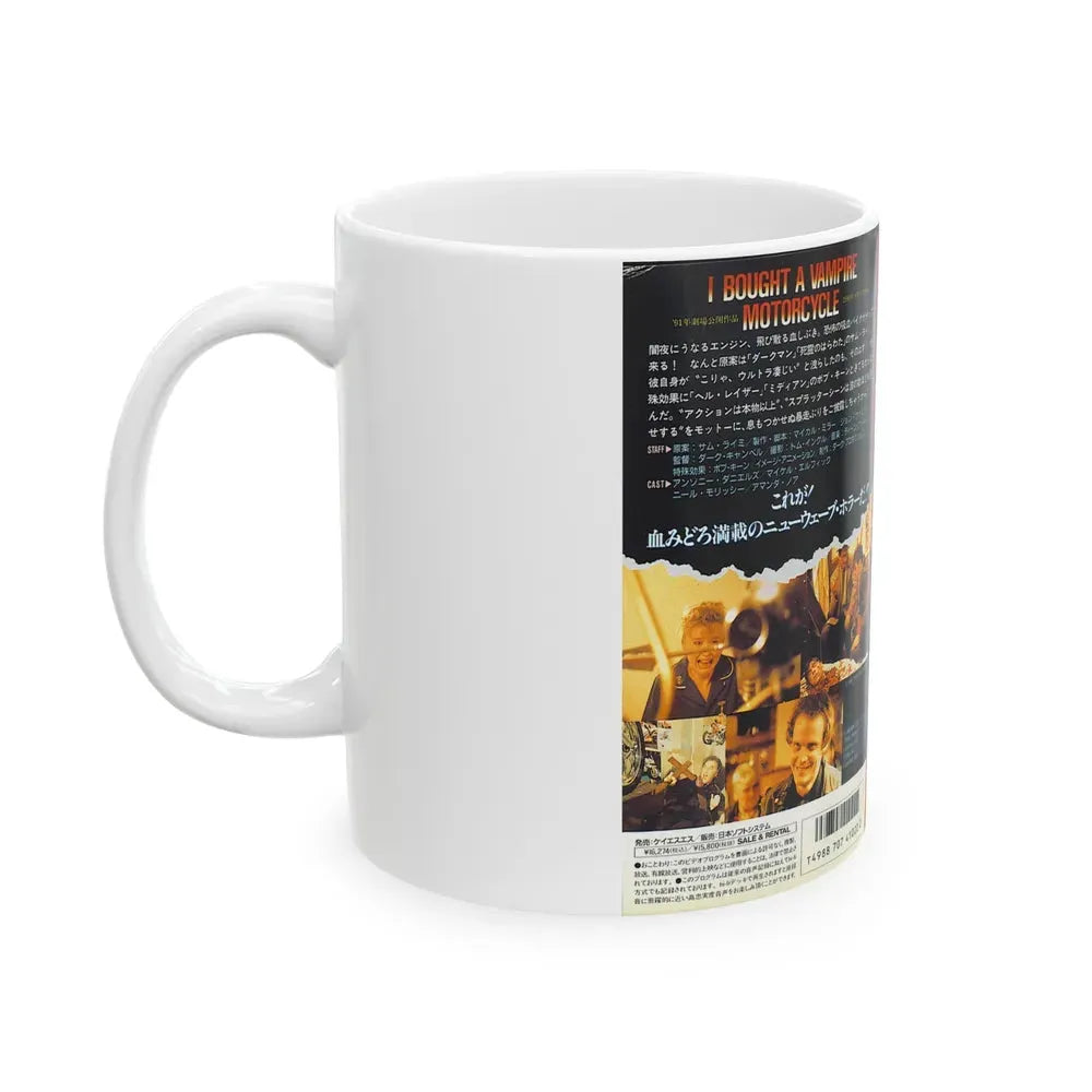 I BOUGHT A VAMPIRE MOTORCYCLE (VHS COVER) - White Coffee Mug - Go Mug Yourself