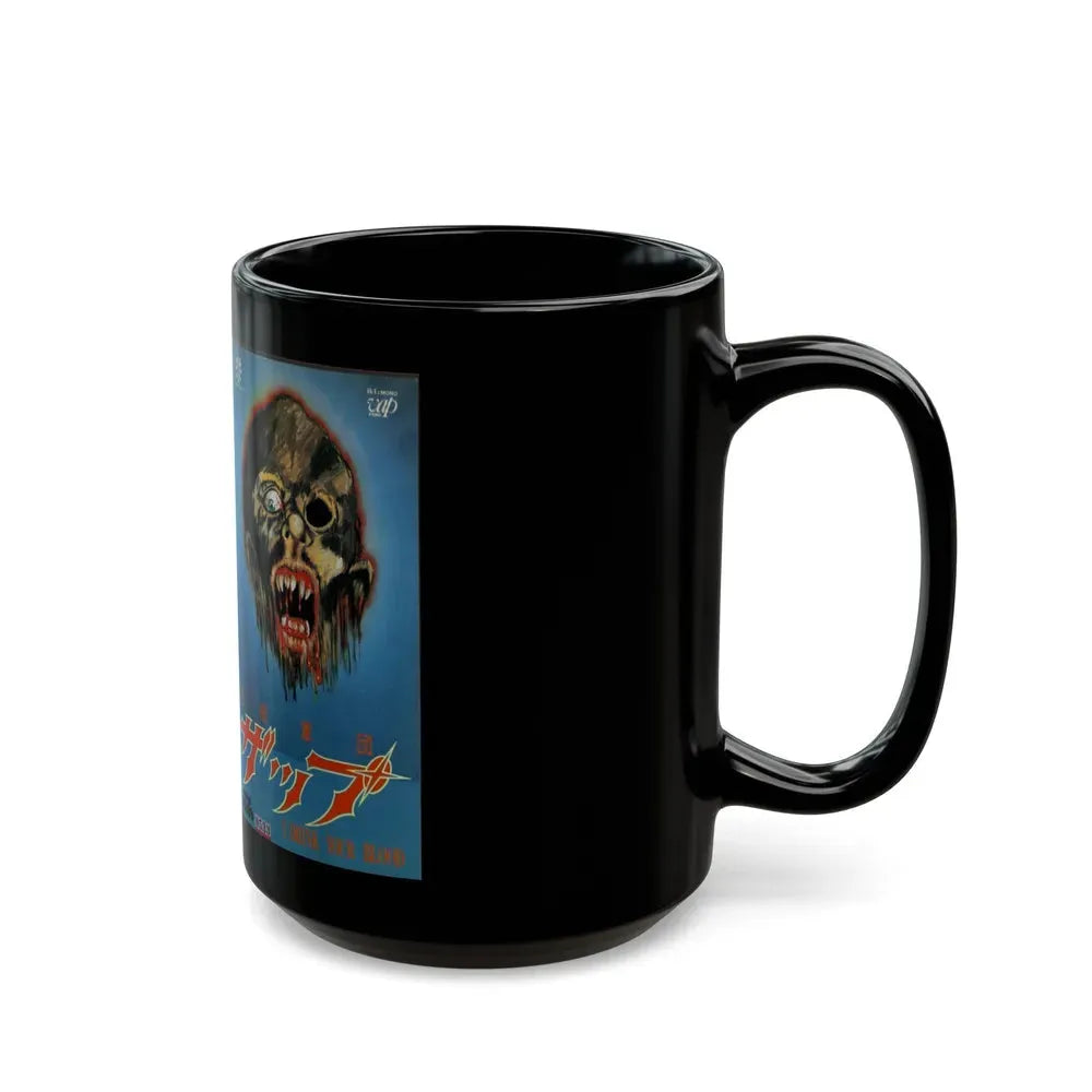 I DRINK YOUR BLOOD JAPAN (VHS COVER) - Black Coffee Mug - Go Mug Yourself