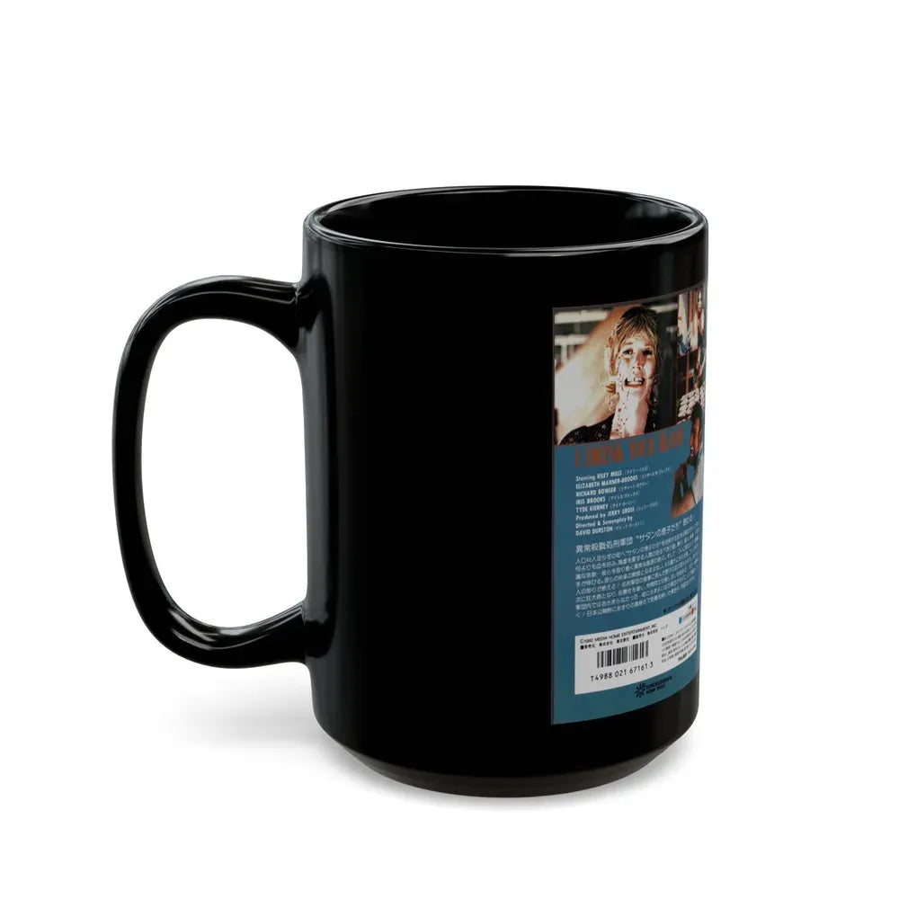 I DRINK YOUR BLOOD JAPAN (VHS COVER) - Black Coffee Mug - Go Mug Yourself