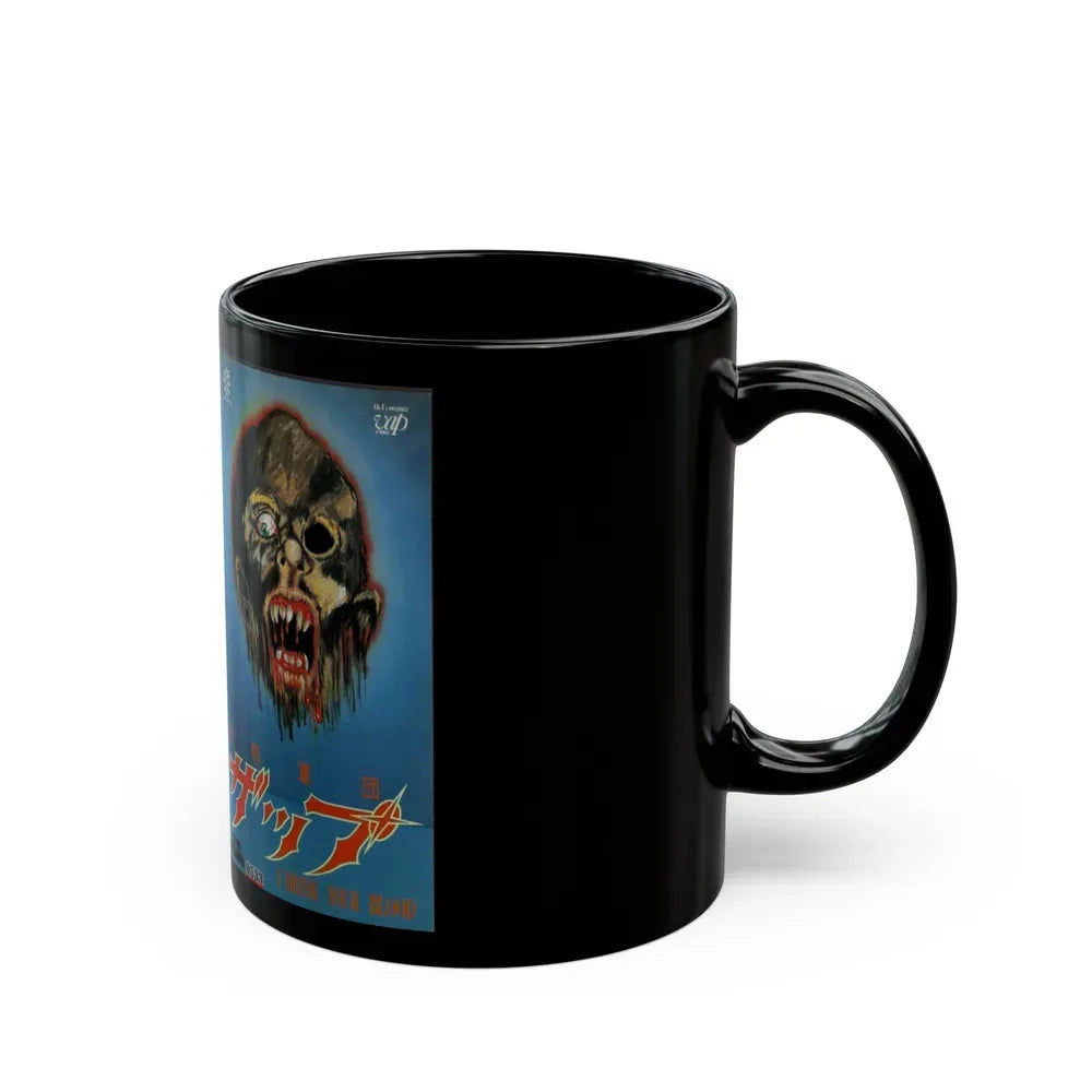 I DRINK YOUR BLOOD JAPAN (VHS COVER) - Black Coffee Mug - Go Mug Yourself
