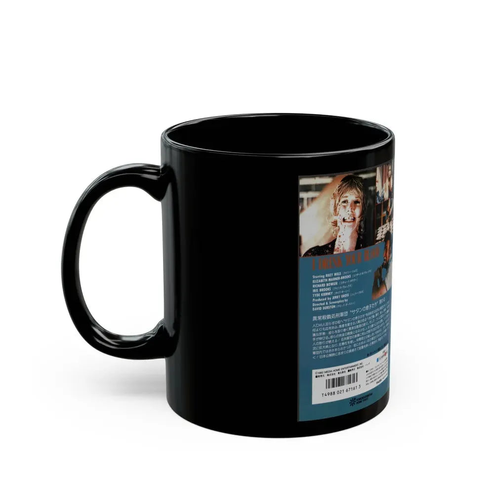I DRINK YOUR BLOOD JAPAN (VHS COVER) - Black Coffee Mug - Go Mug Yourself