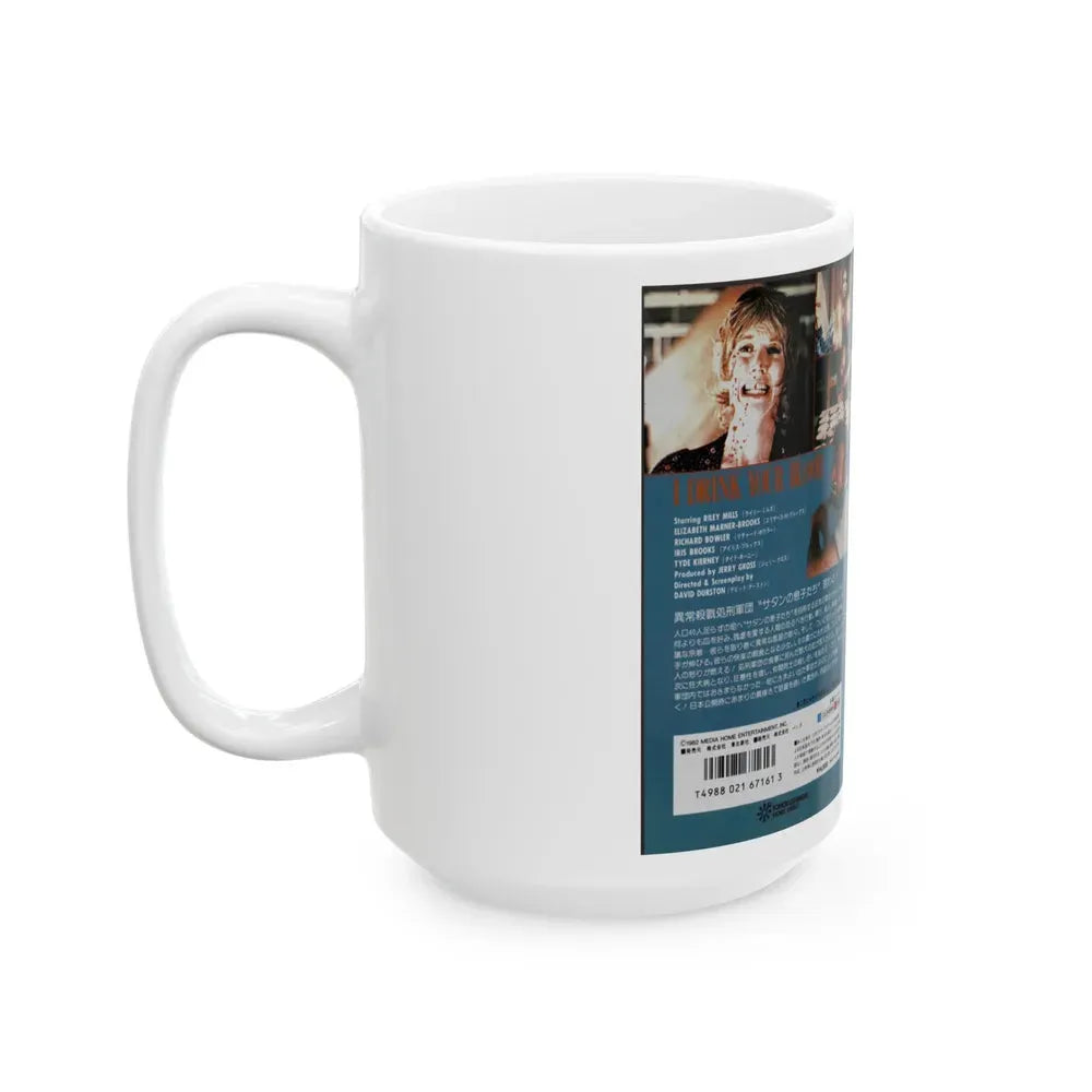 I DRINK YOUR BLOOD JAPAN (VHS COVER) - White Coffee Mug - Go Mug Yourself