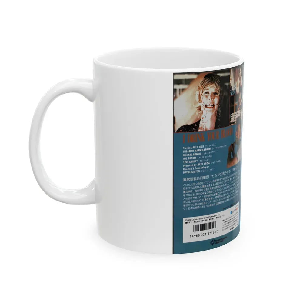 I DRINK YOUR BLOOD JAPAN (VHS COVER) - White Coffee Mug - Go Mug Yourself