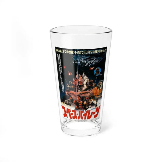 ICE PIRATES (ASIAN) 1984 Movie Poster - Pint Glass 16oz 16oz - Go Mug Yourself