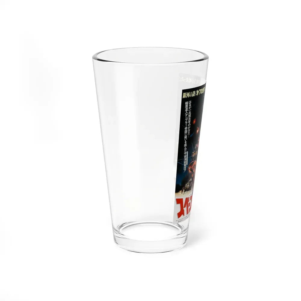 ICE PIRATES (ASIAN) 1984 Movie Poster - Pint Glass 16oz - Go Mug Yourself
