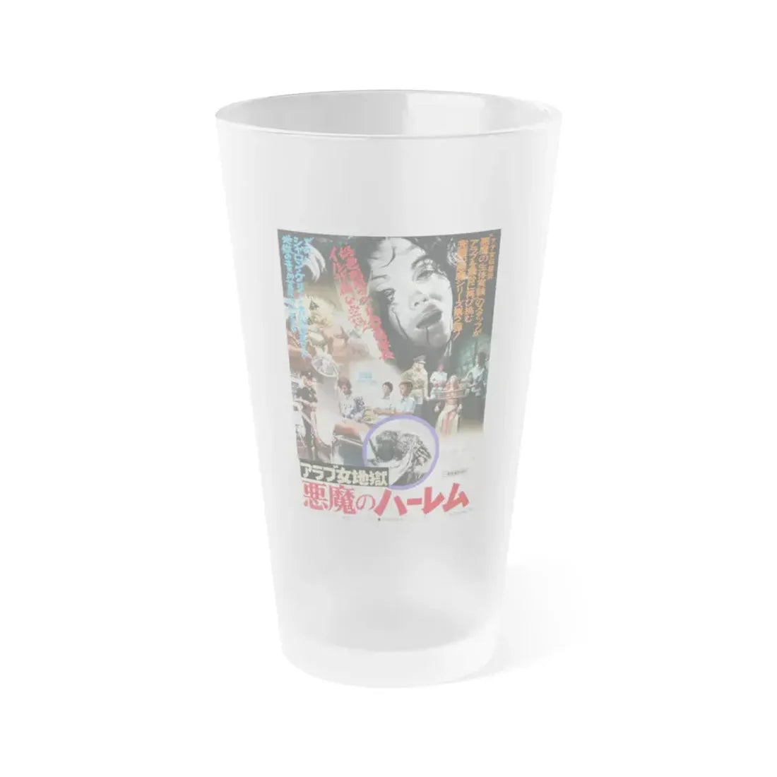 ILSA HAREM KEEPER OF THE OIL SHEIKS (ASIAN) 1976 Movie Poster - Frosted Pint Glass 16oz 16oz Frosted - Go Mug Yourself