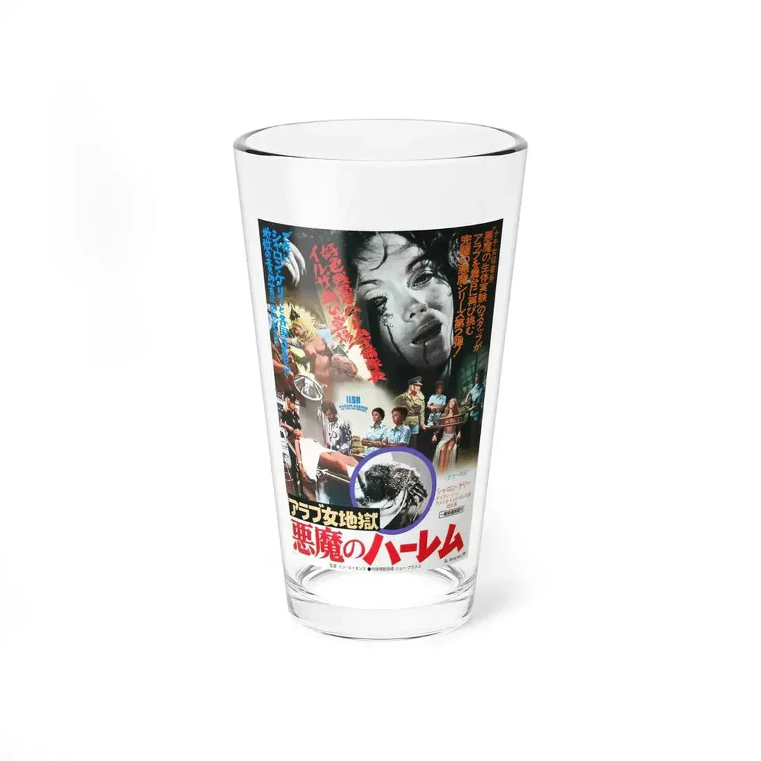 ILSA HAREM KEEPER OF THE OIL SHEIKS (ASIAN) 1976 Movie Poster - Pint Glass 16oz 16oz - Go Mug Yourself