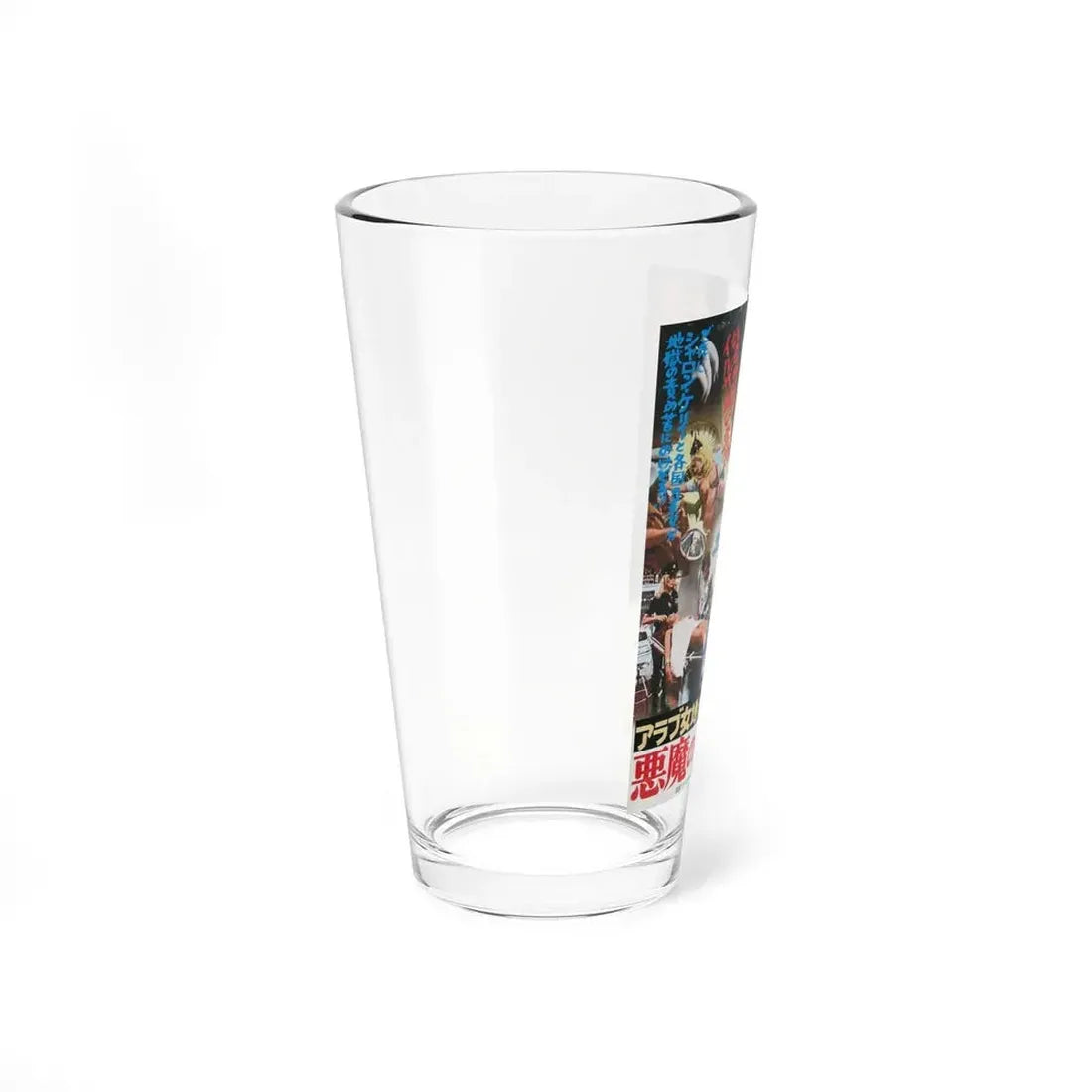 ILSA HAREM KEEPER OF THE OIL SHEIKS (ASIAN) 1976 Movie Poster - Pint Glass 16oz - Go Mug Yourself