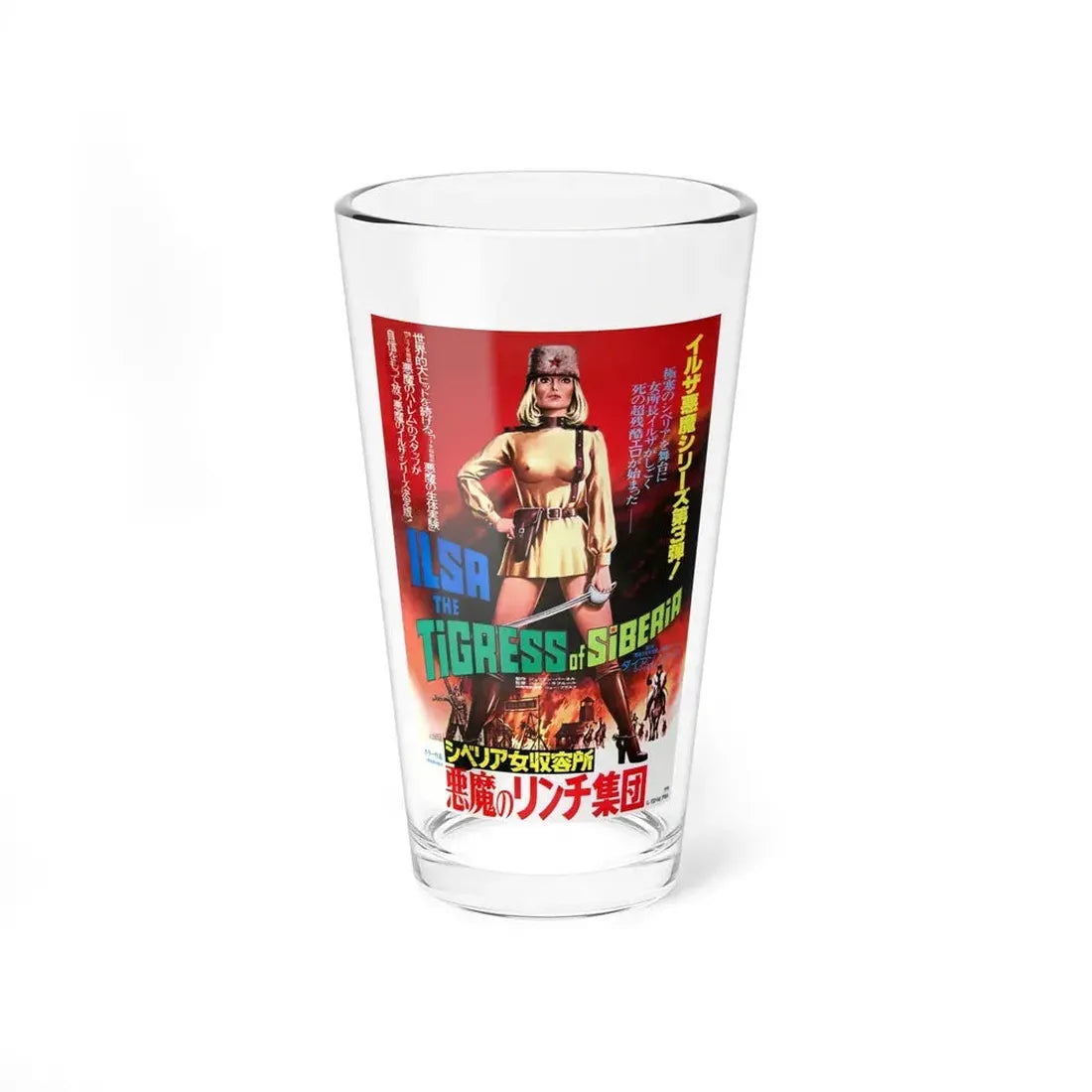 ILSA THE TIGRESS OF SIBERIA (ASIAN) 1977 Movie Poster - Pint Glass 16oz 16oz - Go Mug Yourself