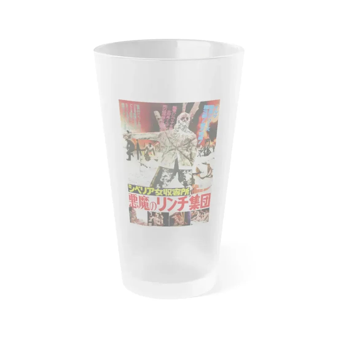 ILSA THE TIGRESS OF SIBERIA (ASIAN 2) 1977 Movie Poster - Frosted Pint Glass 16oz 16oz Frosted - Go Mug Yourself