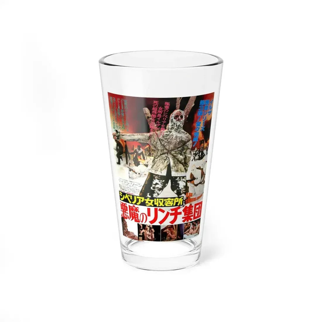 ILSA THE TIGRESS OF SIBERIA (ASIAN 2) 1977 Movie Poster - Pint Glass 16oz 16oz - Go Mug Yourself