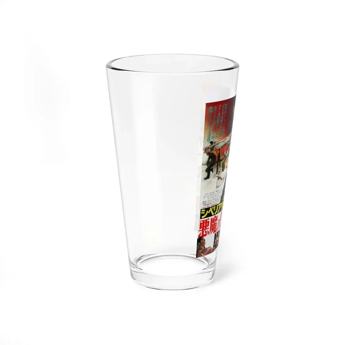 ILSA THE TIGRESS OF SIBERIA (ASIAN 2) 1977 Movie Poster - Pint Glass 16oz - Go Mug Yourself