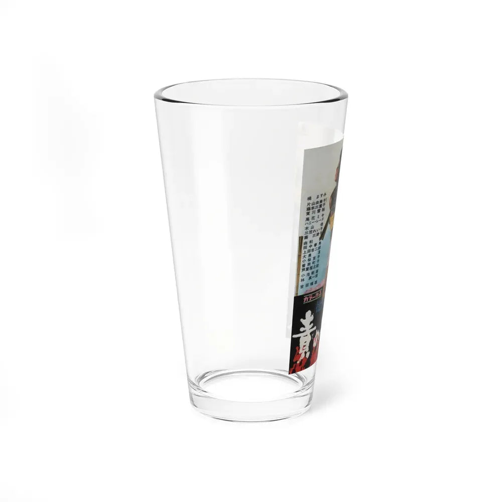 INFERNO OF TORTURE 1969 Movie Poster - Pint Glass 16oz - Go Mug Yourself
