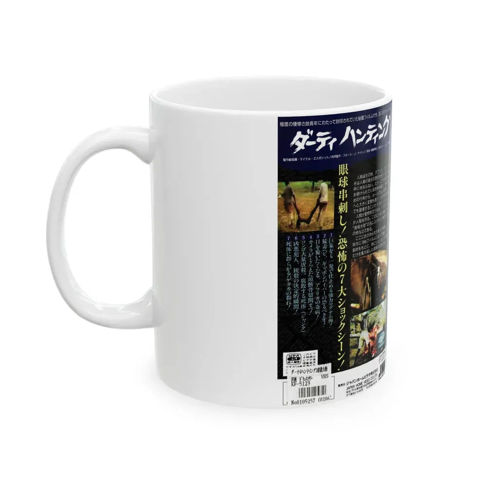 INHUMANITIES DIRTY HUNTING (VHS COVER) - White Coffee Mug - Go Mug Yourself