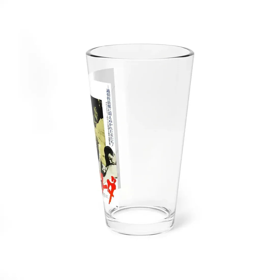 INVITATION TO RUIN 1968 Movie Poster - Pint Glass 16oz - Go Mug Yourself