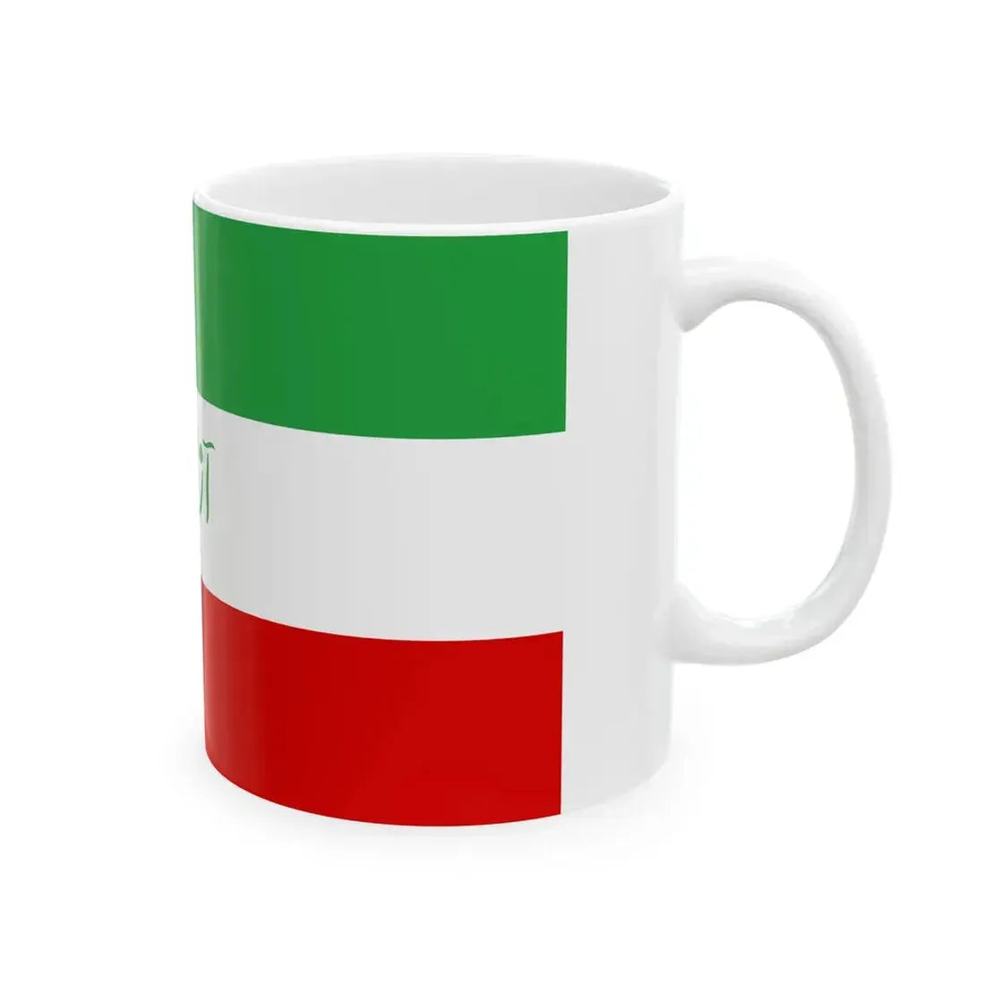 IranflagAzadiGreen (Iran) White Coffee Mug - Go Mug Yourself