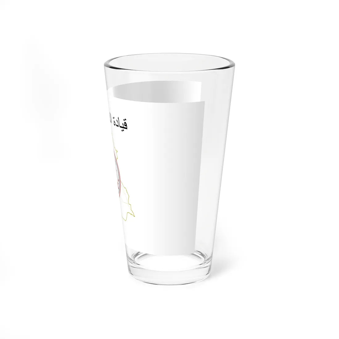 Iraqi Air Defence Command Flag (Iraq) Pint Glass 16oz - Go Mug Yourself