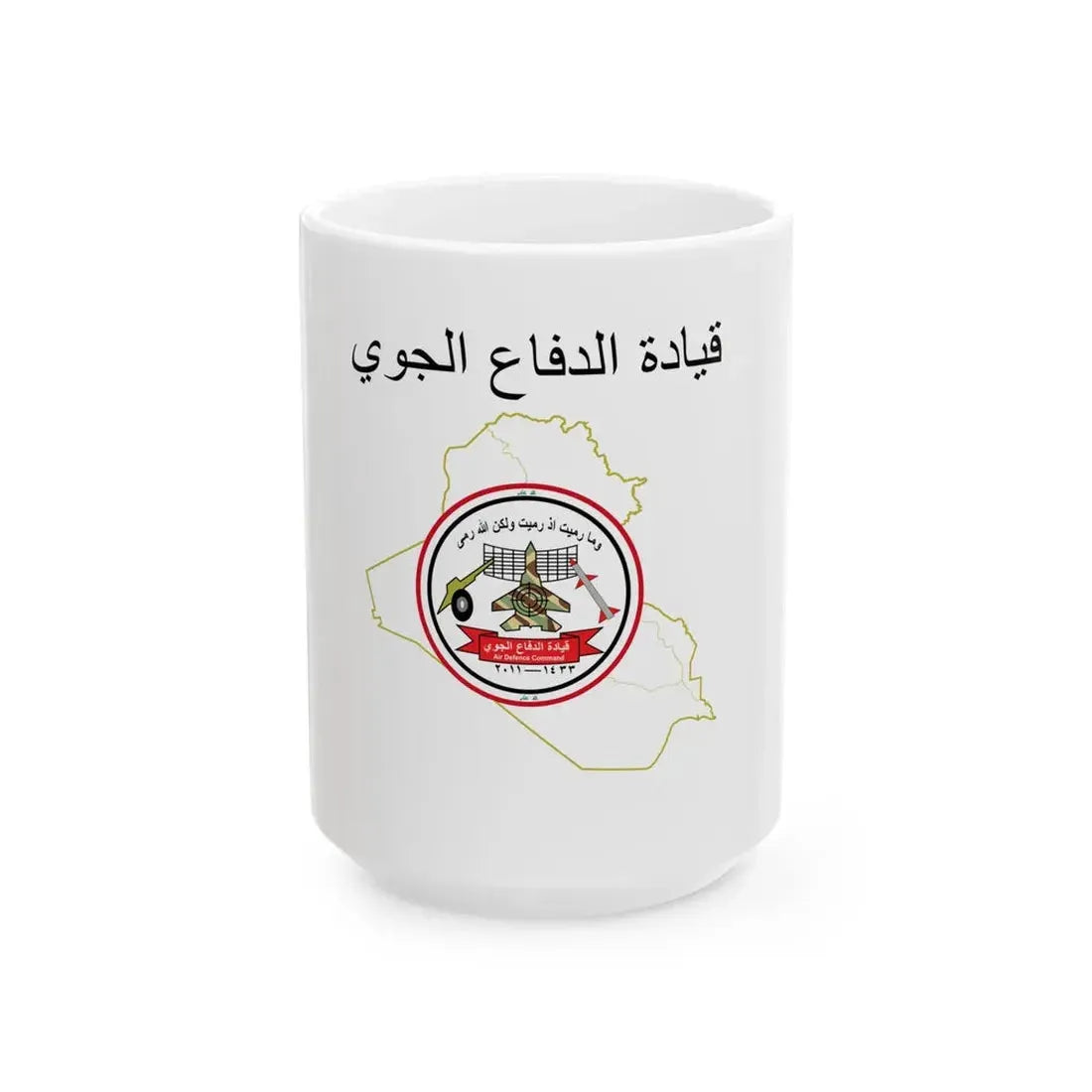 Iraqi Air Defence Command Flag (Iraq) White Coffee Mug 15oz - Go Mug Yourself
